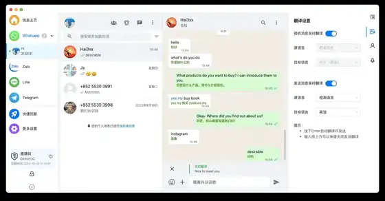 海王出海app下载安装多端珠宝盒界面